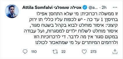 IdanDayan10's tweet photo. @attilus @Shalev_Schwarz חחחחחחחחחח https://t.co/EiF248bVu0