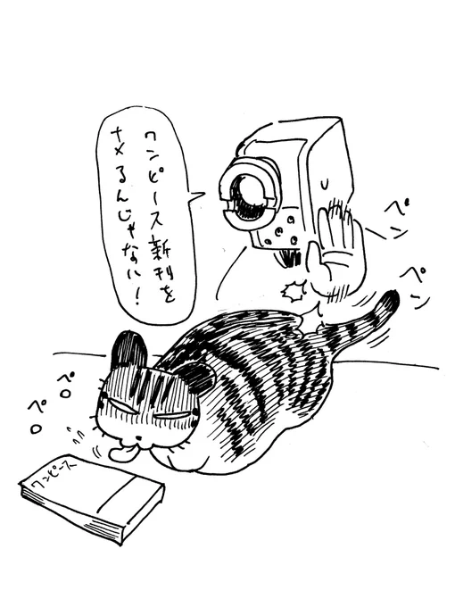 3/3
日記要素

デンちゃんはお尻を叩くと自動的に目の前の物を舐める機能が付いている 