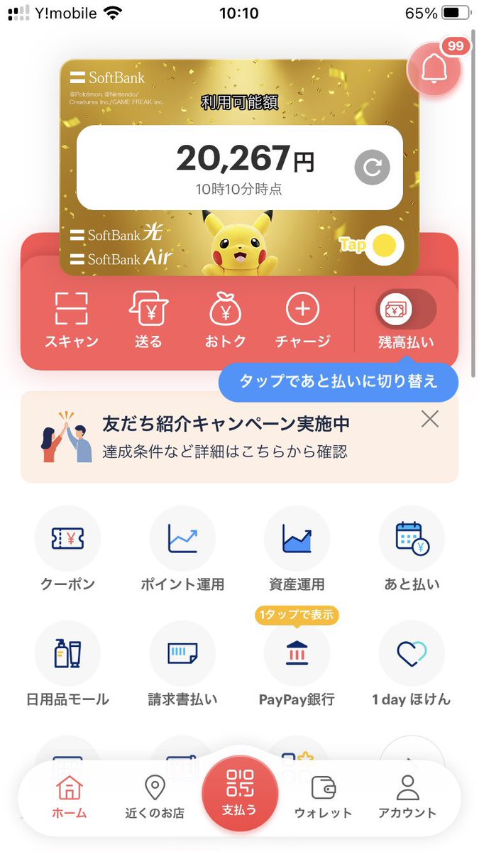 Masyu26_'s tweet photo. バウンティ垢買取
予算20k
#バウンティ垢販売
#バウンティ垢交換
#バウンティラッシュ垢販売
#バウンティラッシュ垢交換
#バウンティ垢配布
#バウンティ買取 https://t.co/bcVP2BCeSK