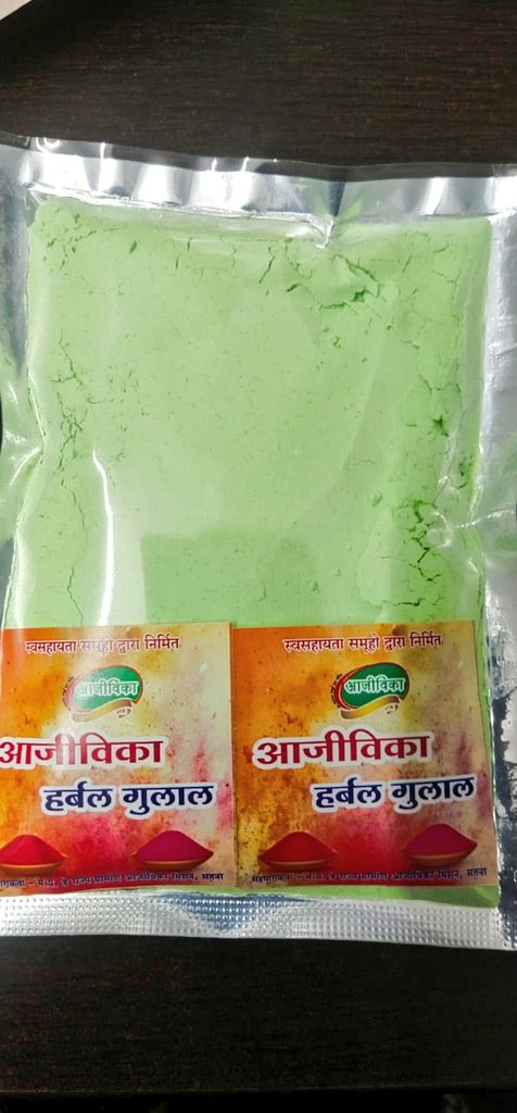 PRO_Satna's tweet photo. ⚡स्व सहायता समूह की दीदियों ने बनाये हर्बल रंग⚡
-----
सतना 3 मार्च 2023/हरियाली स्व- सहायता समूह ग्राम मझगवां ब्लॉक द्वारा निर्मित हर्बल गुलाल जिसे पालक के पत्ते, चुकंदर, गाजर,गेंदा, गुलाब तथा हल्दी से तैयार किया गया है।

#JansamparkMP 
@CMMadhyaPradesh https://t.co/KL6kvsg8LM