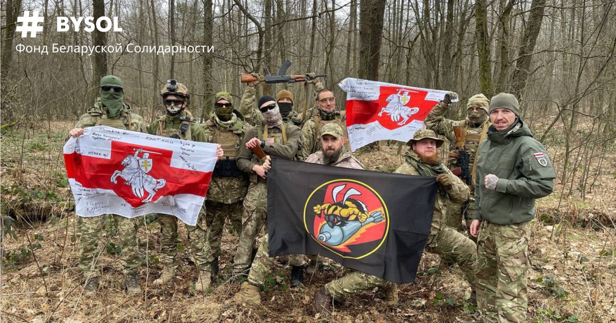 New charity fundraising for #Belarusian volunteer fighters in #Ukraine 🇺🇦 

Donate here: bit.ly/3JbnhvI (Card/PayPal)

#BYSOL