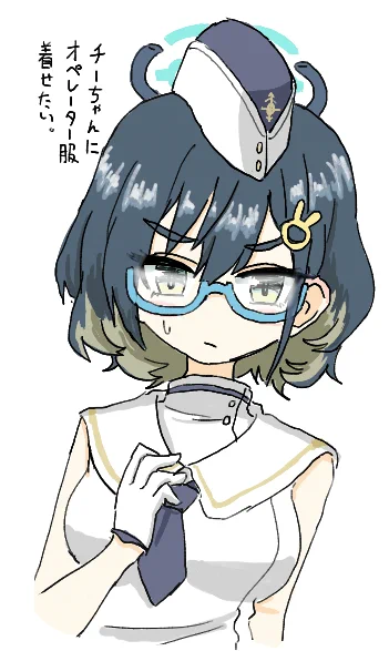 絵チャ産のチーちゃんとナツ #ブルアカ 