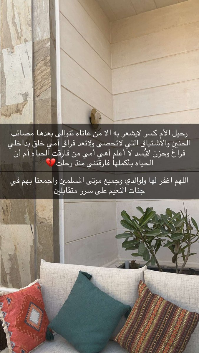 33Amool's tweet photo. #ساعه_استجابه https://t.co/HyxZResbpn