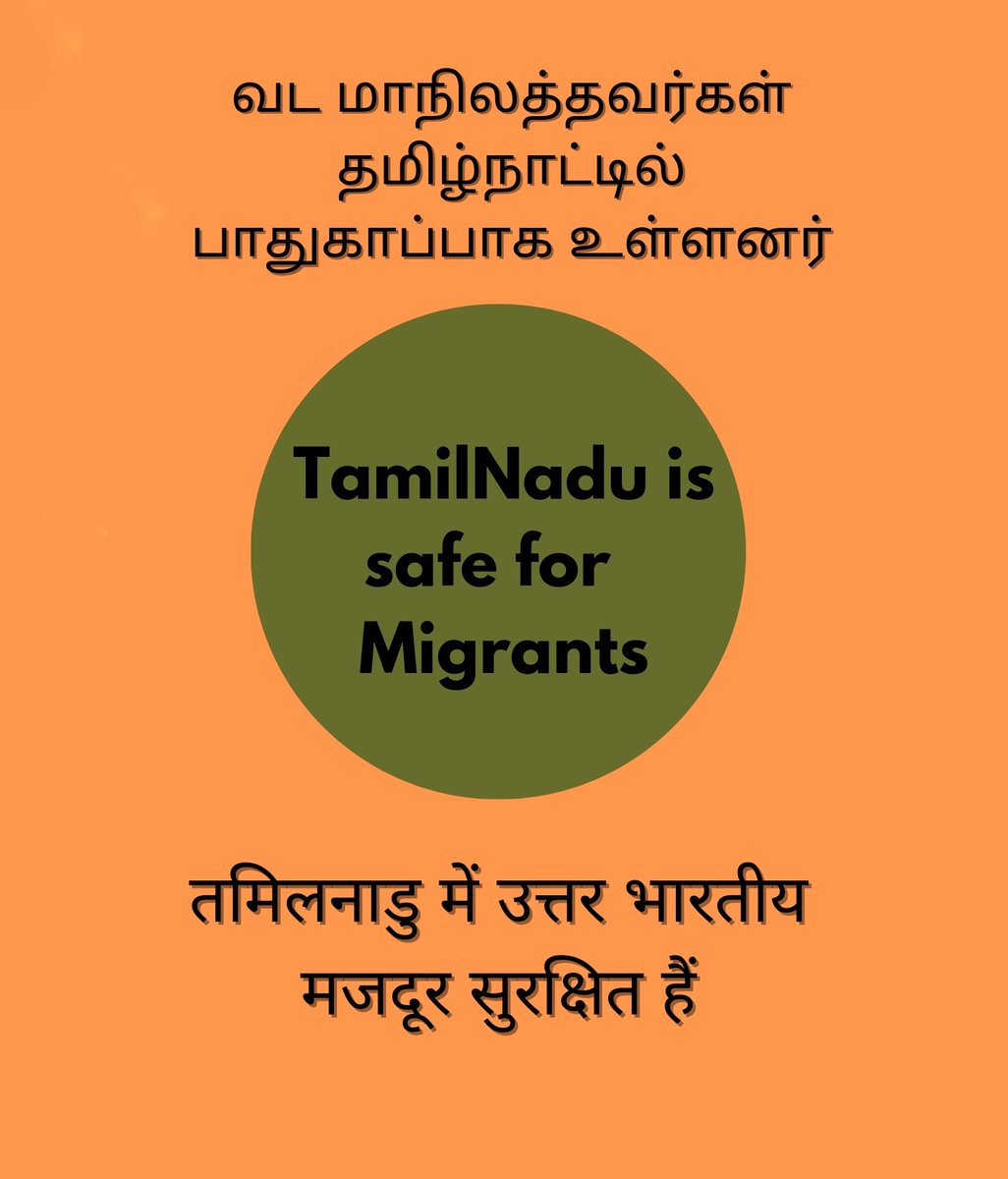 Manoj Ram (@man0j_ram) on Twitter photo 