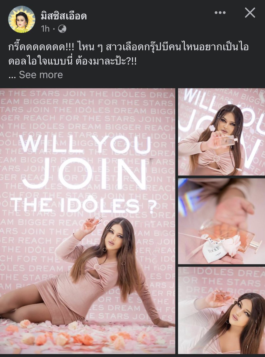 มึง คือนางเก่งมากมือรีทัชอันดับ 0.5 ของไทย พื้นหลังตัวอักษรแน่นยิ่งกว่าศิลาจารึกพ่อขุนราม แต่เอวก็คอดได้เหมือนเวทย์มนตร์