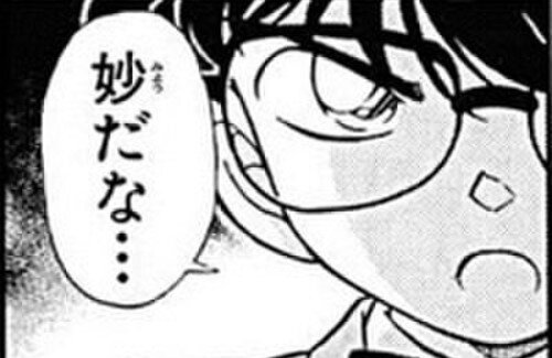 このキャラのバストサイズは大きくてもCカップくらいのはず・・・
だがこの絵は明らかにそれより大きい・・・ 