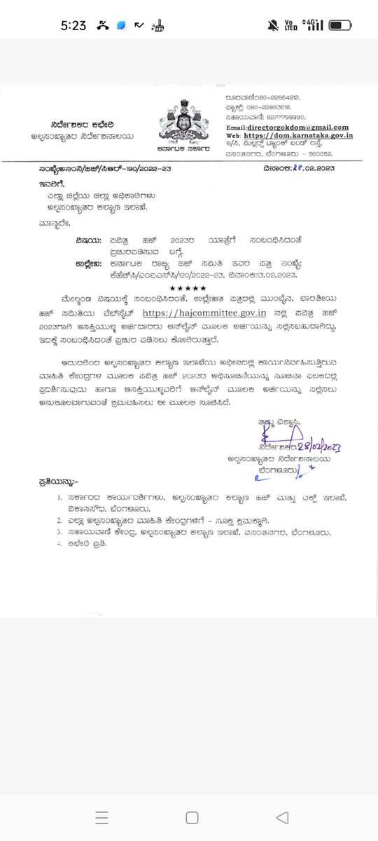 ISMAYILSAB NADAF (@nadaf143ismail) on Twitter photo 