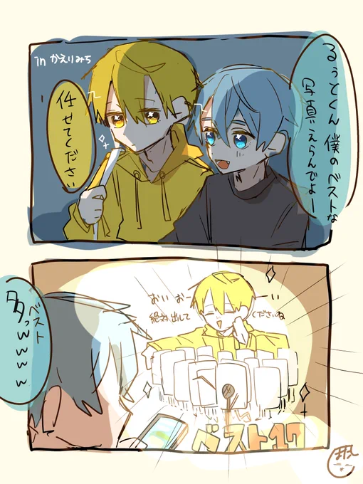 ベスト17/💛💙

 #すとぷりギャラリー 
 #るぅとくん  #ころんくん 