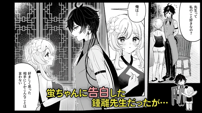 ⚠️女体化
蛍鍾♀/lumizhong♀
にょたゆりまんがその①
https://t.co/gHqsm964Fq 