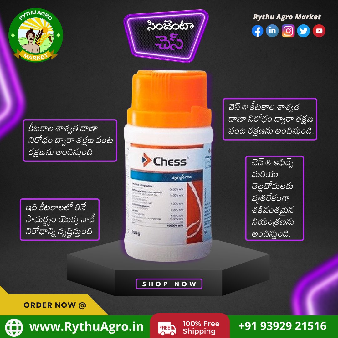 RythuAgro's tweet photo. Order right now @ https://t.co/ZGBuTYz1U1 or call us for direct orders at +91 93929 21516
#helpingfarmersgrow #rythuagro #agriculture #agritech #farming #bph #brownhopper #paddyinsect #pi #oshen #Syngenta #chess
#Corteva #pexalon #cortevapexalon #viral #viralpost2023 https://t.co/6AVE6jlJDx