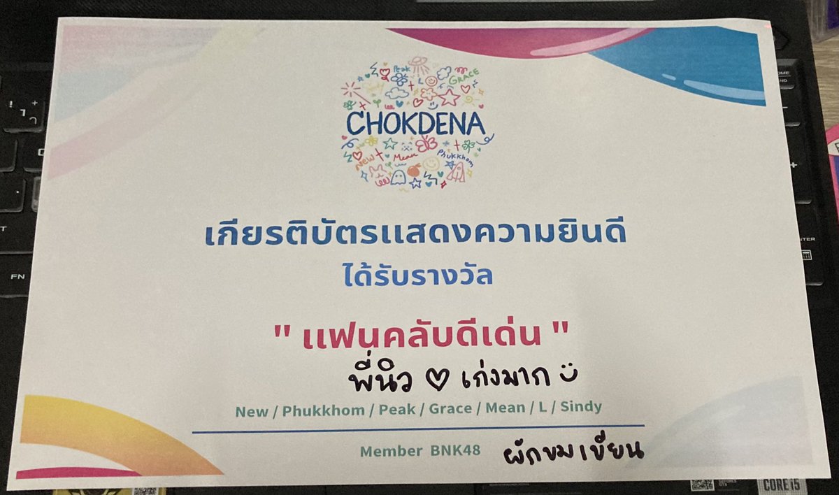 NewWachirawit's tweet photo. บ้าบอ 🤣

#PhukkhomBNK48 #BNK48CGM48Matsuri2023 https://t.co/2Q22jOlRPS