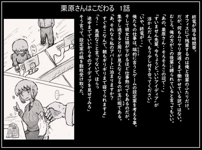 サンプル①
去年の5月くらいからfanboxの方でこんな作品を連載してました。 全70枚くらい。
https://t.co/RNuv1u81pz 