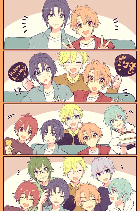 愛おしきわちゃわちゃ 