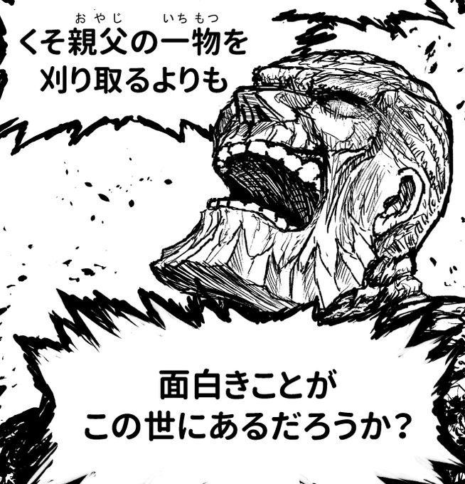 好きなセリフです 