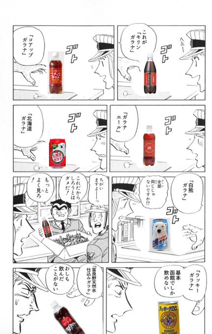 #自分の作った中で1番のクソコラを何でもいいから載せろ
本当に全然違うゾ 