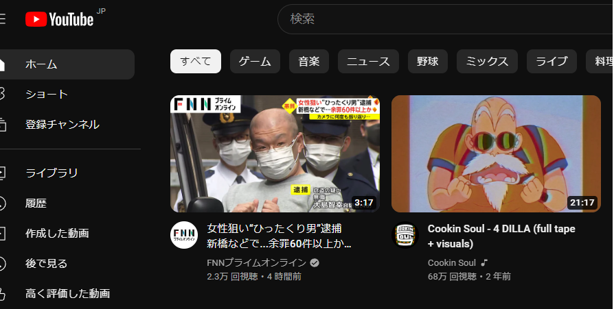 dubmagic_zuka's tweet photo. YouTubeが生み出した偶然？
なんか似てる！ https://t.co/nNMEibEh1n