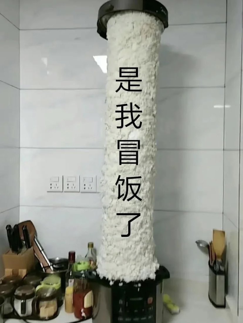 Asf2354's tweet photo. 是我冒犯了👀为什么让我打开了 东八区的先生们🙃🙃台词恶臭也就算了，处处都是对女性的不尊重， 四个大男人加起来都一百多岁了第一集还在演男高 🤨我要去洗眼睛了👀 https://t.co/6ySasMyFBZ