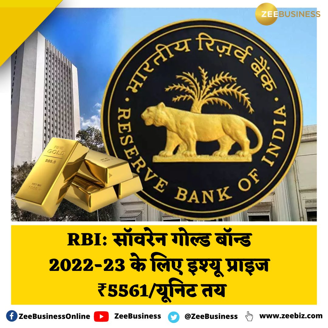 Zee Business tweet media