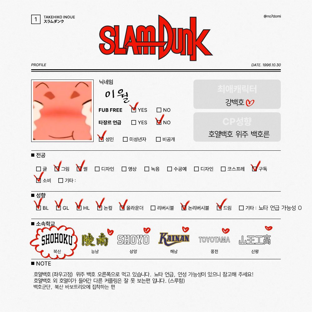 이월 tweet media