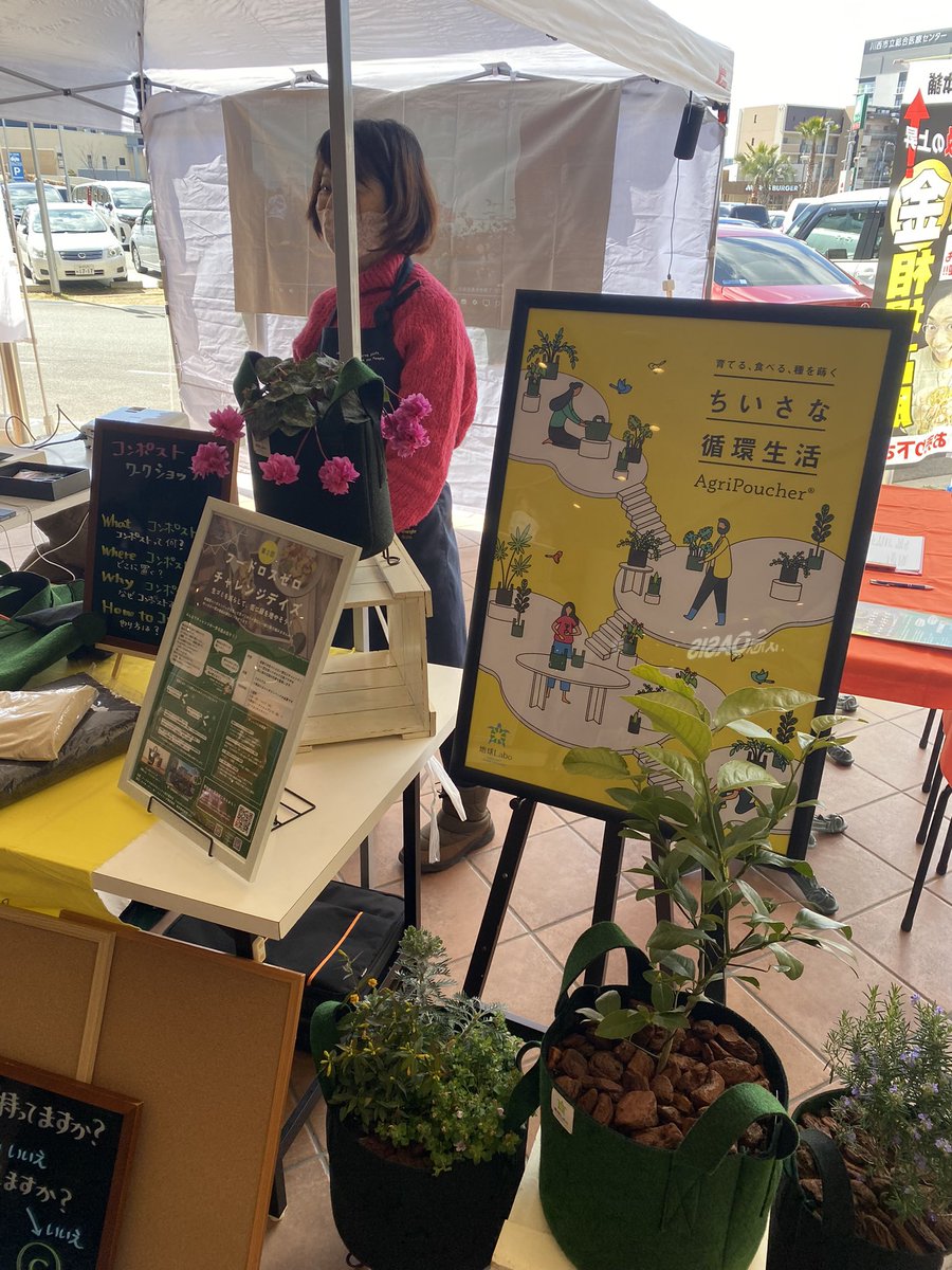 はやと tweet media