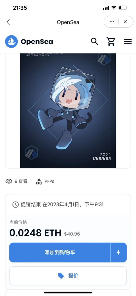 MetaoxGiveaways's tweet photo. 🎉🎁福利抽奖时间🎉🎁

Arbitrum搞了5000多个号
没想到现在价值几十U了

悲逢大盘暴跌
随机抽Arbitrum Odyssey NFT*20

1⃣关注 @MetaoxDAO&amp; @MetaoxGiveaways
2⃣转发&amp;点赞&amp;评论@ 3个好友

72h开奖
以后每个参与的项目都拿出一些给大家抽奖

薅资本主义羊毛，共产主义万岁！！！ https://t.co/uIfJBhdCjM