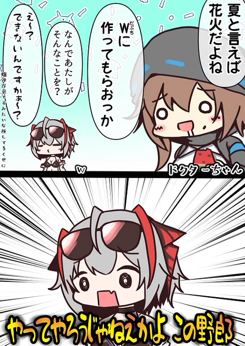 五尺玉を作れだぶち。 