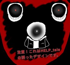 Takatakanyan_AU's tweet photo. HELP_taleって人気だよねぇ!でも間違っているのが多いんだよ!!そこで、HELP_taleの非公式のキャラクターたちのデジタルアートを描かせていただきました!早速Wikiにも利用してます!
今回はDread!Sans、Prototype!Sans、D_E_S_P_E_R_A_T_I_O_Nの3名だ!!
#UTAUWiki公式 #undertaleAU #helptale https://t.co/F4sHo9vv2E