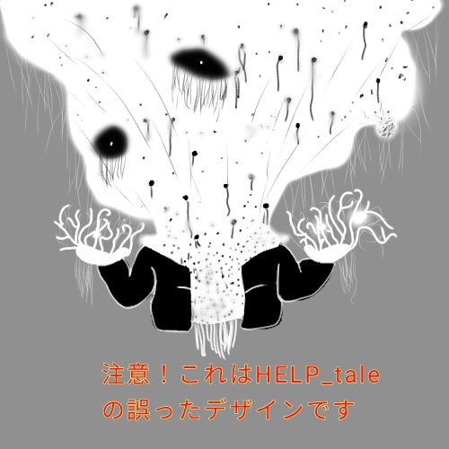 Takatakanyan_AU's tweet photo. HELP_taleって人気だよねぇ!でも間違っているのが多いんだよ!!そこで、HELP_taleの非公式のキャラクターたちのデジタルアートを描かせていただきました!早速Wikiにも利用してます!
今回はDread!Sans、Prototype!Sans、D_E_S_P_E_R_A_T_I_O_Nの3名だ!!
#UTAUWiki公式 #undertaleAU #helptale https://t.co/F4sHo9vv2E