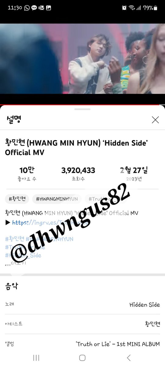 dhwngus82's tweet photo. @NyoongHaeSeol @MINHYUN_PLEDIS tnx for the giveaway!! 
#MINHYUN #HwangMinhyun #민현 #황민현 #NUEST #뉴이스트 https://t.co/Oa4H4QbSvb