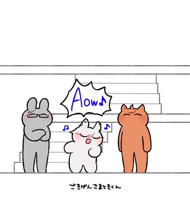 ステ初日のライブパートの🐴🐰🐦 