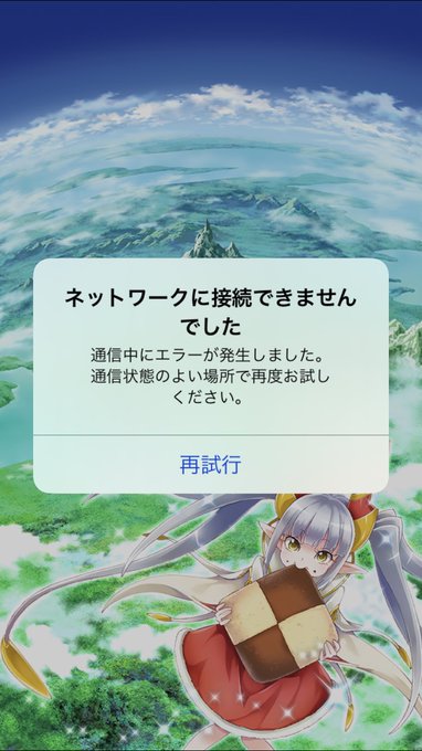 まぁユージェネもいつかそうなるって思ってたからなぁ。レヴィアタンもサ終少しの期間はOP流れたんだが今はこれなんだ。 