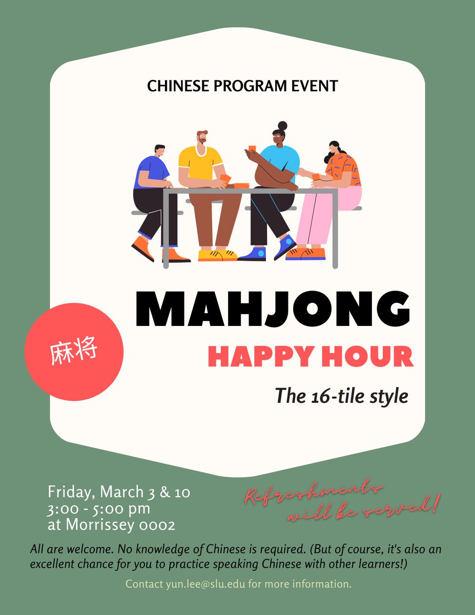 🔶The Chinese Club invites you to play Mahjong!
Regardless of the language you speak, don't miss this opportunity to engage with Chinese culture!

🔶They are holding two events:
-Friday, March 3rd
-Friday, March 10th

⏰3-5 PM at Morrissey 0002

😊Hope to see you all there!