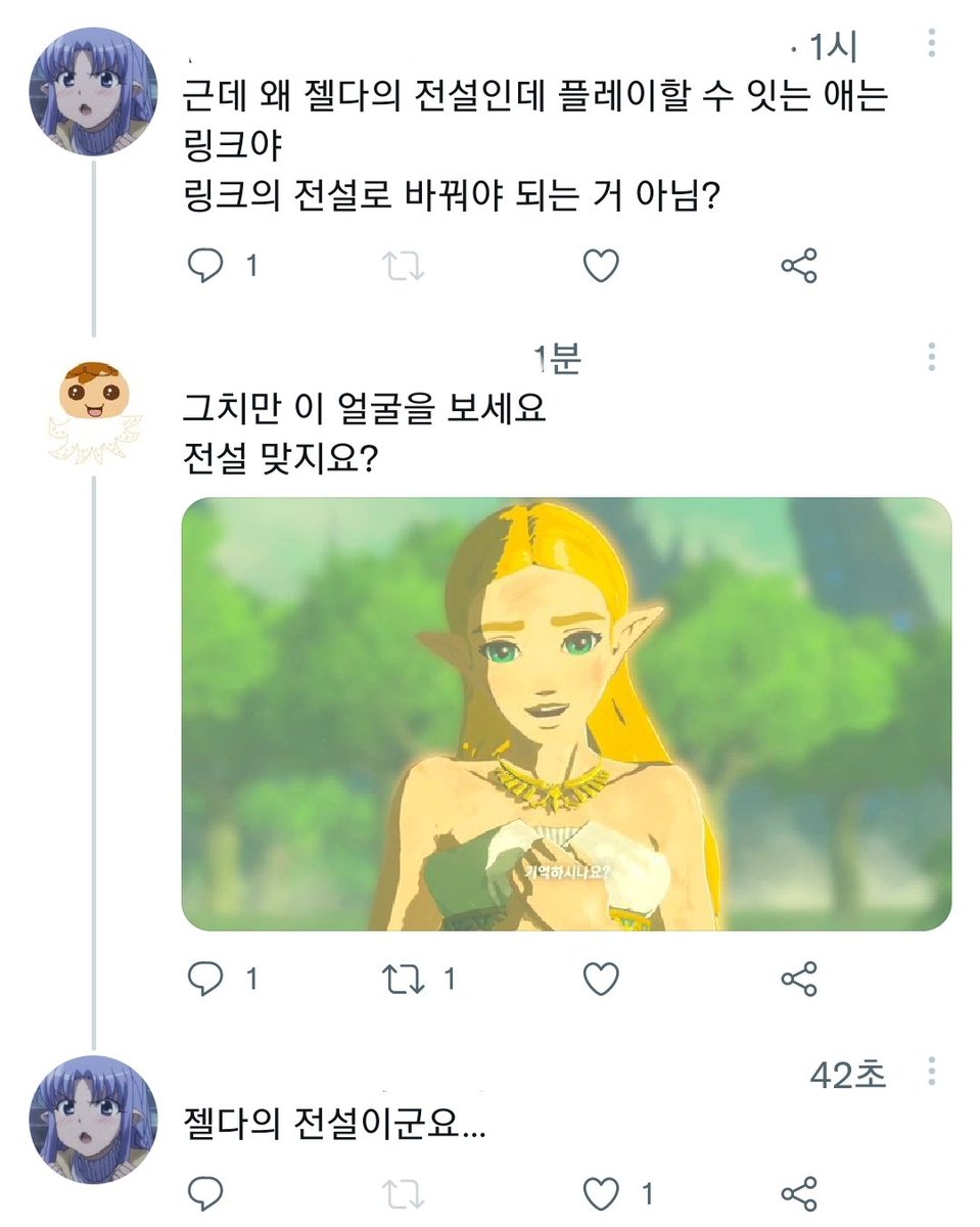훌륭한 여미새들 tweet media