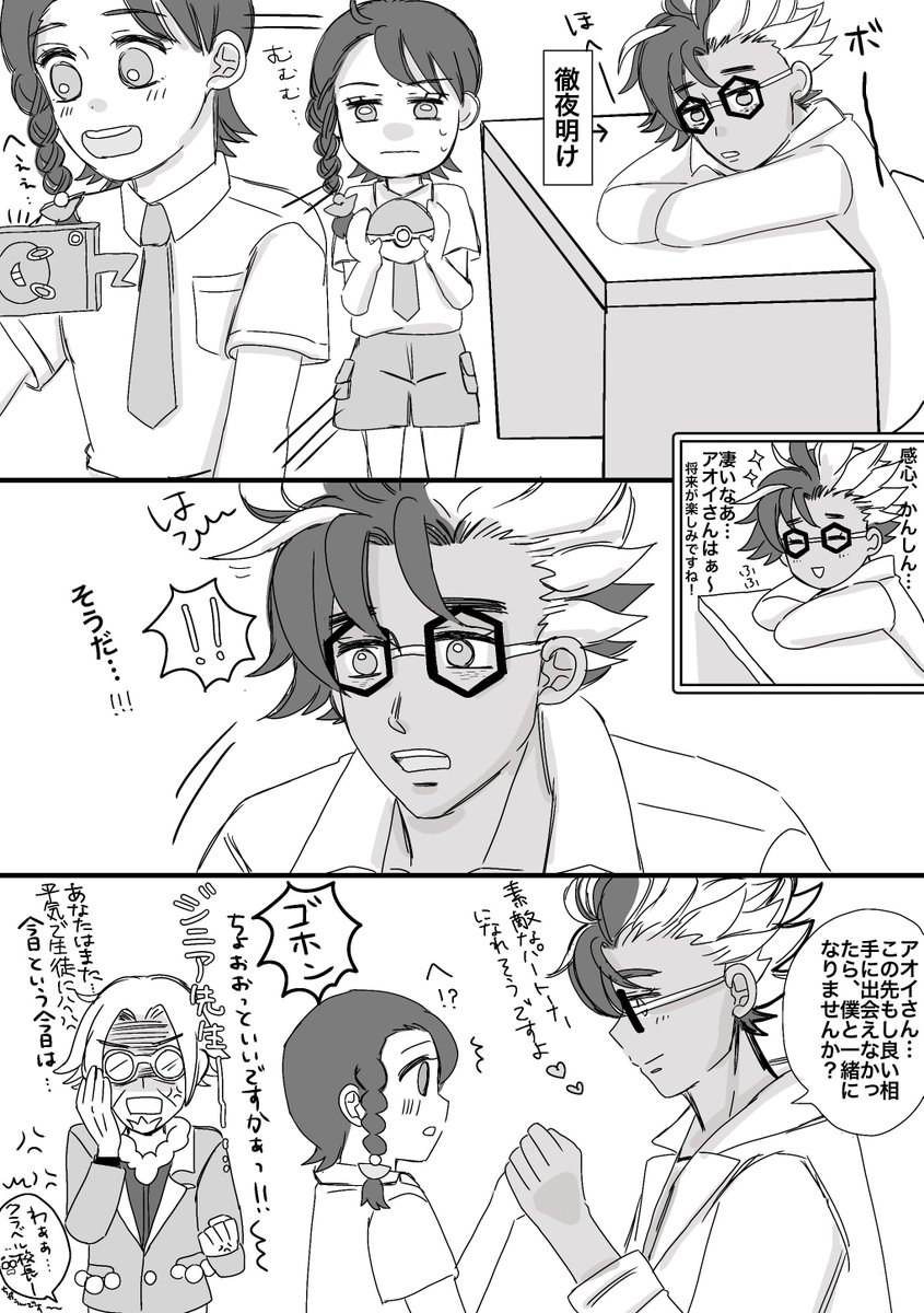 ジニアオ💜
(睡眠はちゃんととろう) 