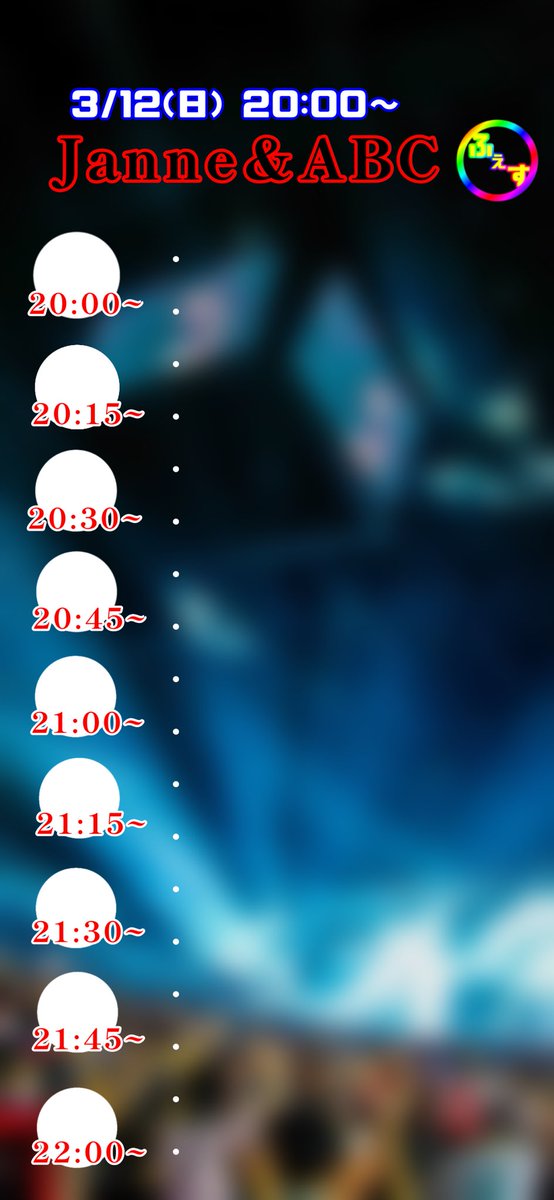 締め切りました！

参加表明して下さった方、希望時間と2曲歌いたい曲リプにお願いします！

背景作成の為、リプかDMでトピアアイコン下さい(՞ .  ̫ .՞)'

@gumioishiino 
@nskw_topia 
@topi_sumomo 
@Tanbo_1023 
@SIO_BP 
@sasha_song4 
@riku7topia 
@Akiduki_Life8