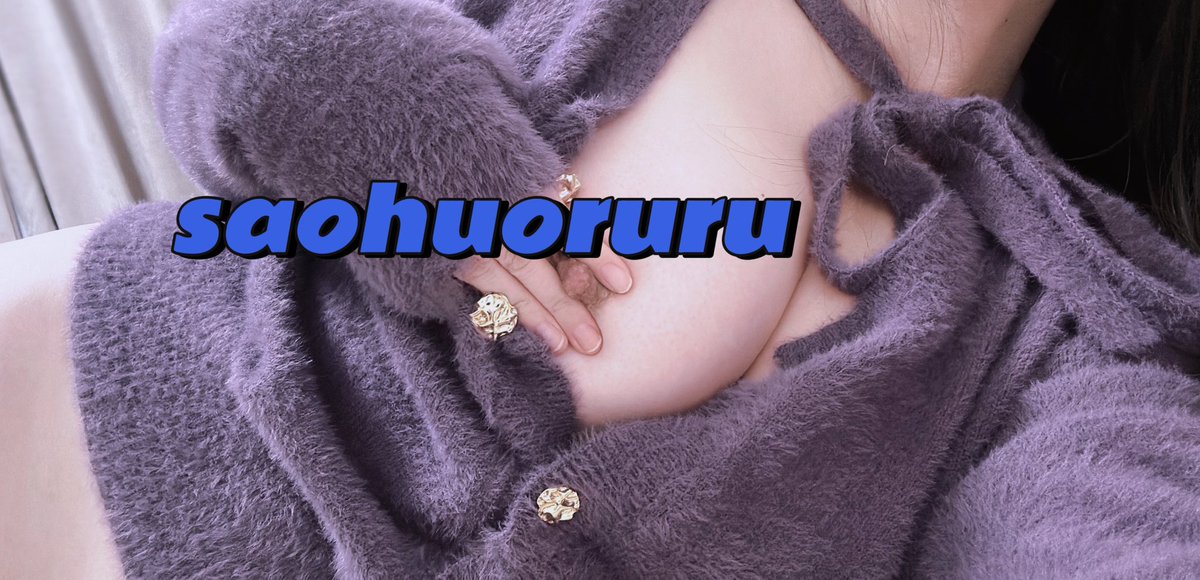 黄推福利内容 - 晏茹的精彩图片 福利姬晏茹分享的黄推图片2 - 网红私拍内容