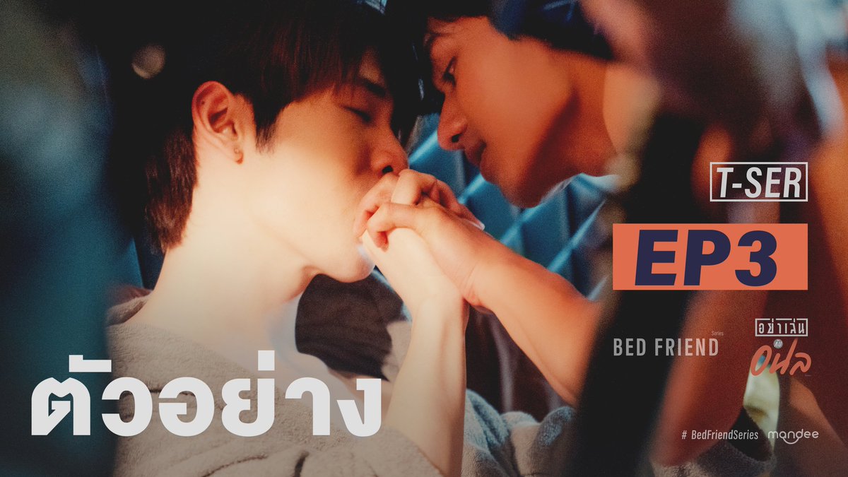 AkrgFullMoon's tweet photo. #BedFriendSeries #อย่าเล่นกับอนลSeries #BedFriendEP3 #NetJames @BedFriendSeries no compartir las escenas 🔞 es el warning ⚠️ para el Ep3, usar los hashtags oficiales y sobre todo agradece a través del #BedFriendFirst1M la visualización del episodio↘️ https://t.co/RL6xeus1II https://t.co/vR598spudv