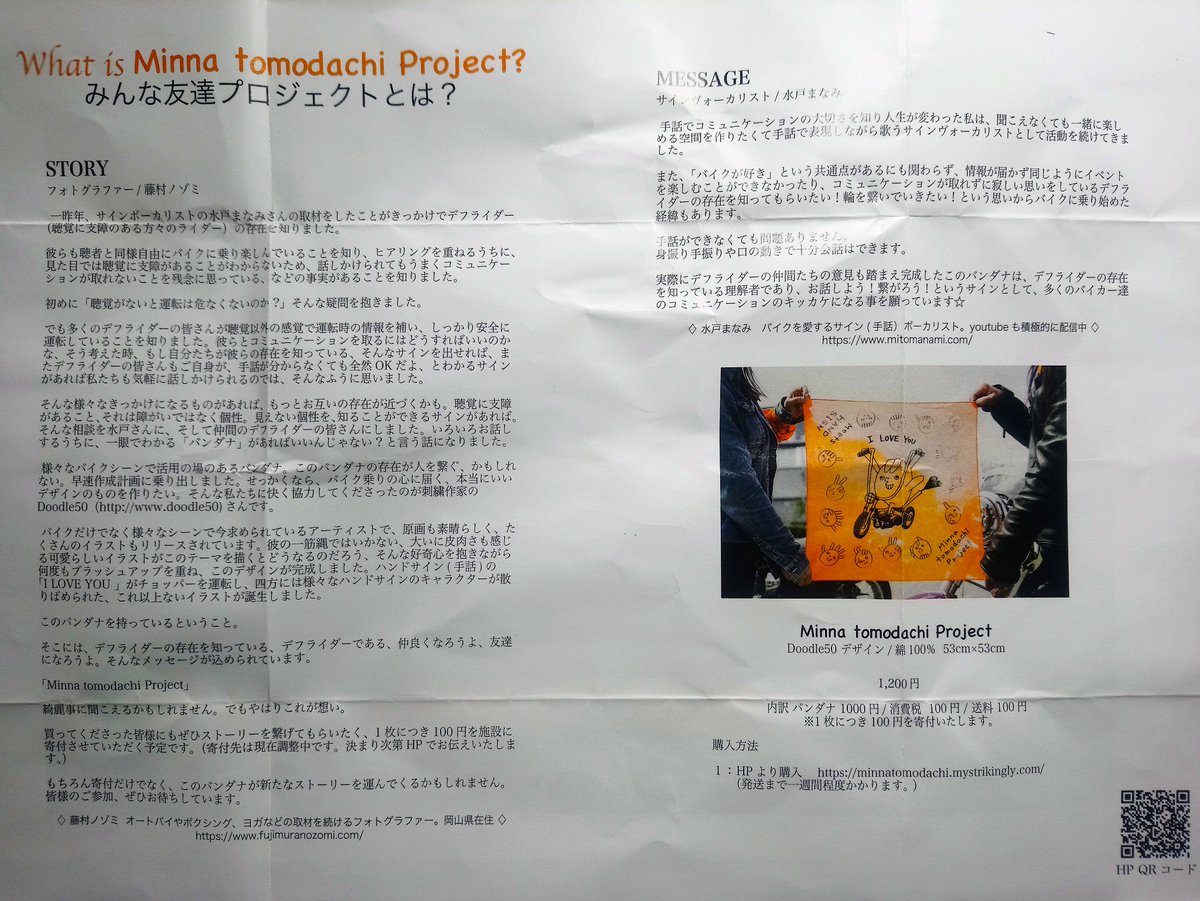 kommont2's tweet photo. Minna tomodachi Project
みんな 友達 プロジェクト
I Love Youのハンドサインは
🤟🏿§(▼ >▼)§こうやるんだね
#MinnatomodachiProject
#みんな友達プロジェクト https://t.co/5fIRGEi7xU