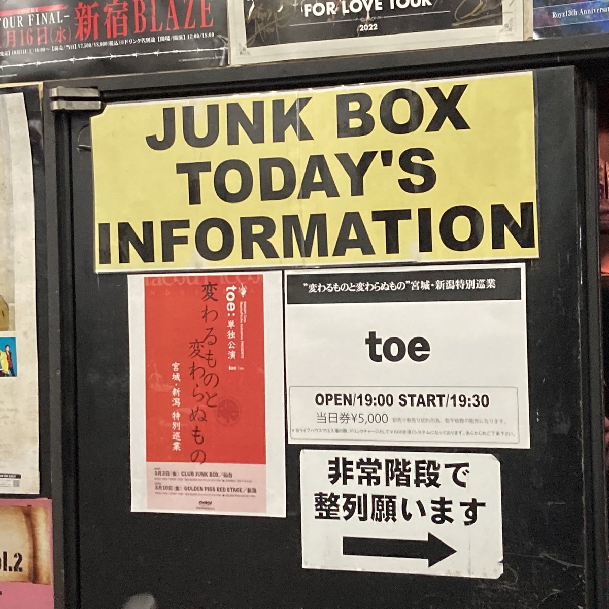 a_beck3's tweet photo. 今年初ライブで、よいものをみた
#SCJB #toe https://t.co/kZkHmMGzIB