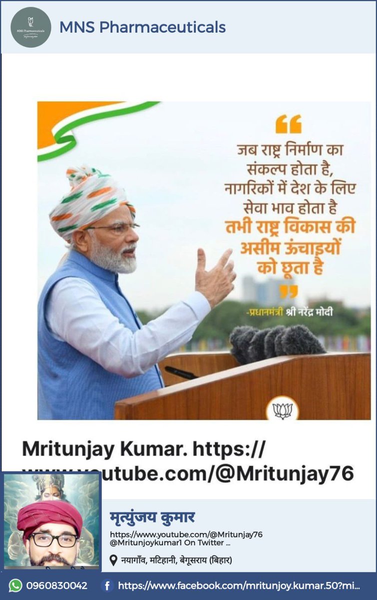 Mritunjoykumar1's tweet image. #CongressToolKit #ChainaCongress #Rahulतुमसेनहोपाएगा 
मरियल सी जनता को मीठे, वादों का जूस पिलाने दो,
बस एक बार, बस एक बार, मुझको सरकार बनाने दो।-#RahulGandhiinDream  @blsanthosh @AmritaRathodBJP @sanjayjaiswalMP @ianuragthakur @NamoApp #NarendraModi #BJP4IND #NorthEastElections