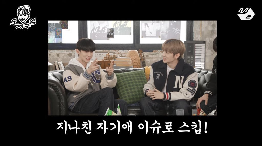 1M_200's tweet photo. @M2MPD @IST_THEBOYZ #오지구영_더보이즈
오지구영 첫방 축하합니다 ..😻
역시나 최고의 장면 ‘백구영 얼굴’ 
더보이즈 분들과 케미도 너무 좋았고 
긴장한 구영쌤도 귀여워서 진짜 재밌었던 ㅋㅋㅋㅋ
🤍오지구영평생함께해🤍 https://t.co/9XoUXT6fmK