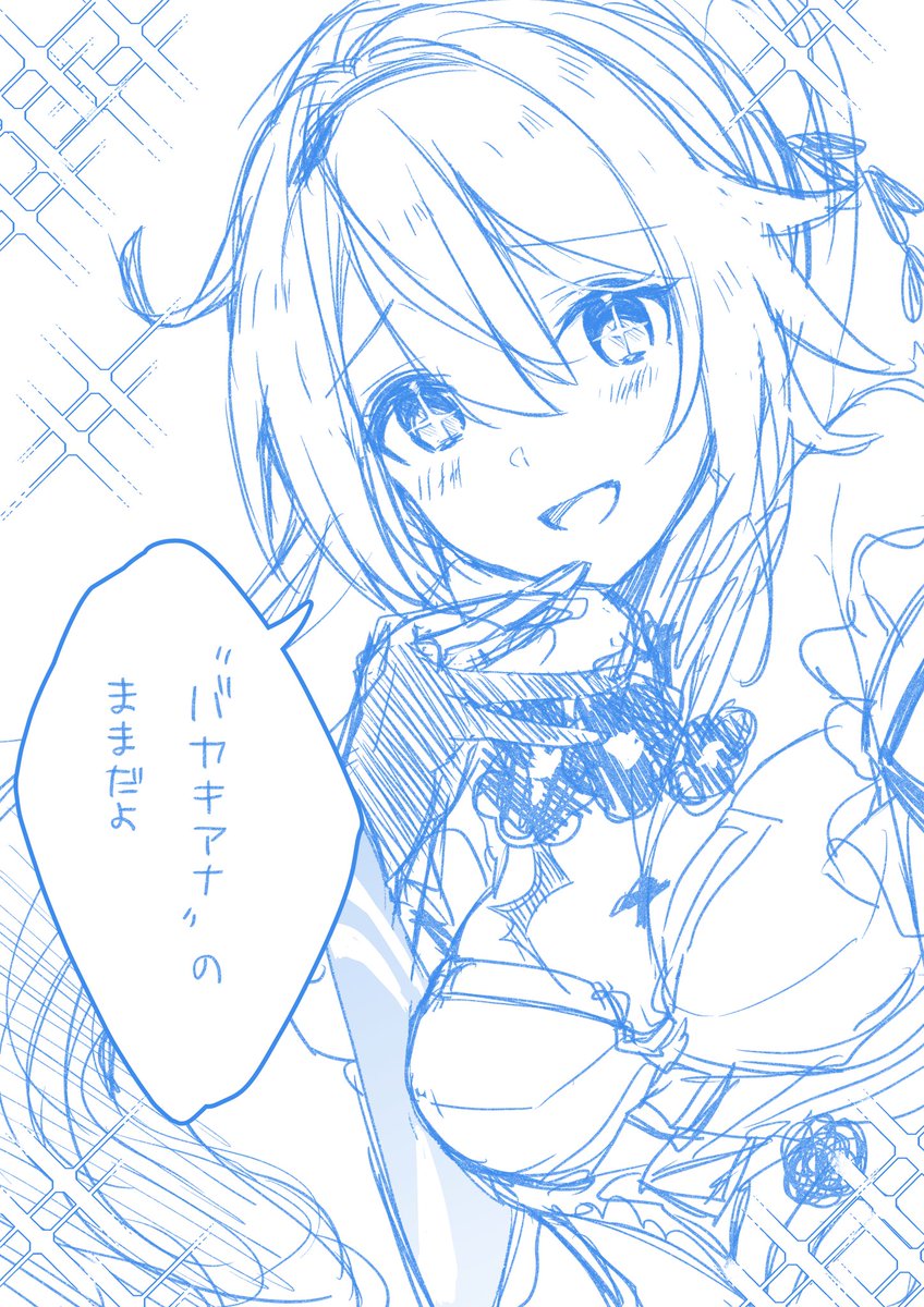 終焉の律者のセリフが気になるこの頃…
#崩壊3rd 