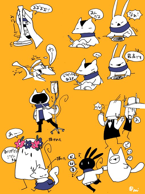 らくがきまたあした 
