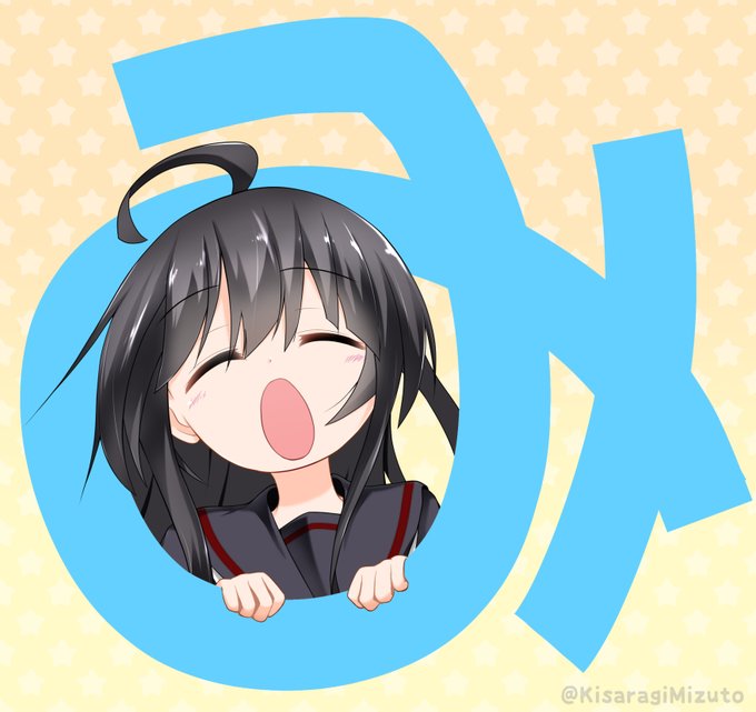 わっふー!

#艦これ #三日月 #毎月3日はみっかの日 