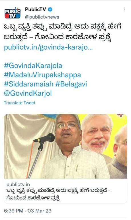 Suravi1015's tweet photo. 53 ಜನರ ತಪ್ಪಿಗೆ 490+ ಜನರಿಗೆ ಯಾಕೆ ಶಿಕ್ಷೆ? ಇನ್ನೂ ಯಾರು ತಪ್ಪು ಮಾಡಿದ್ದರೆ ಎಲ್ಲರನ್ನೂ ಹಿಡಿಯಿರಿ, ಪ್ರಾಮಾಣಿಕವಾಗಿ #PSI545 ಪರೀಕ್ಷೆಯಲ್ಲಿ ಪಾಸಾದವರಿಗೆ ಉದ್ಯೋಗ ನೀಡಿ.
#justice4genuinePSIcandidates @BSBommai @JnanendraAraga @JCMBJP @BJP4Karnataka @DgpKarnataka https://t.co/gBWRCFuGXi
