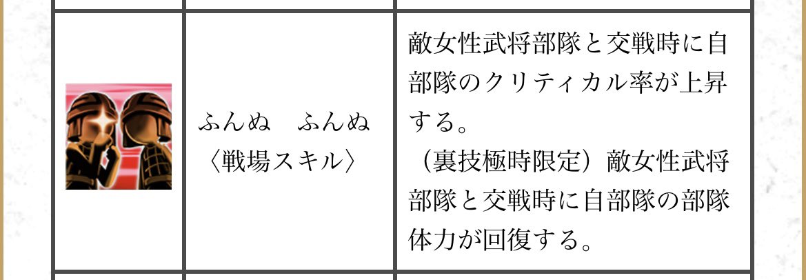 がいもっさんの裏スキル最低で笑っちゃった(最高) 