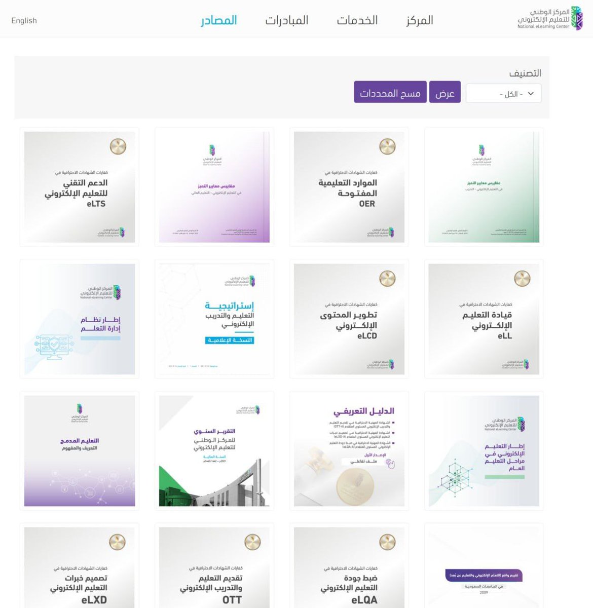 إبراهيم الشريف tweet media
