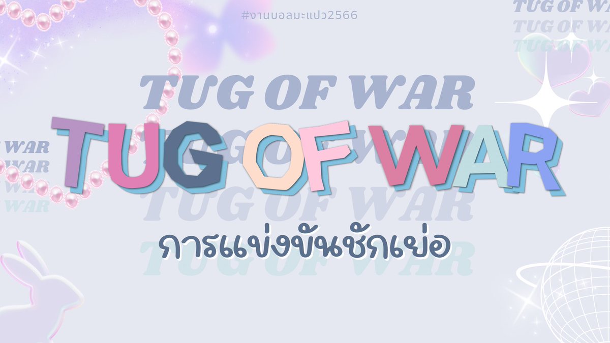 𝐏𝐑 𝐓𝐞𝐚𝐦 | 𝐏𝐖𝐔 : 𝐂𝐋𝐎𝐒𝐄 tweet media