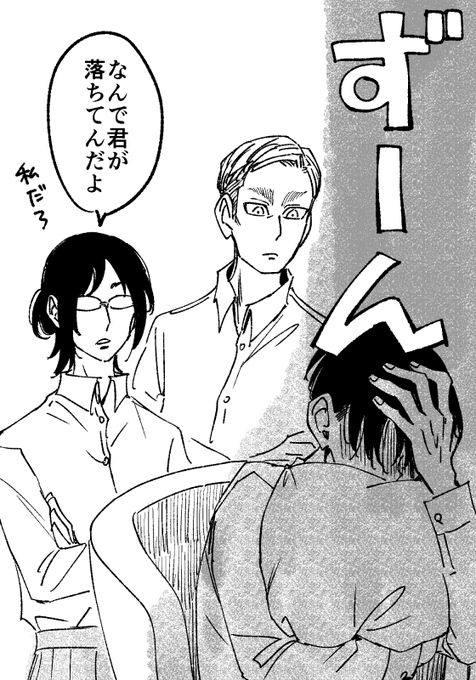 アニメ待機 