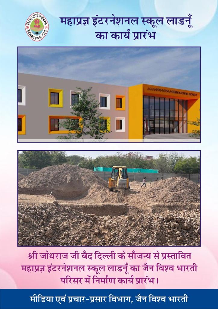 Jvbharati's tweet photo. The construction work of the school building started.#newschoolbuilding https://t.co/NLCL7fOiTM